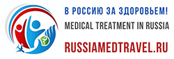 Treatment in Russia\Лечение в России